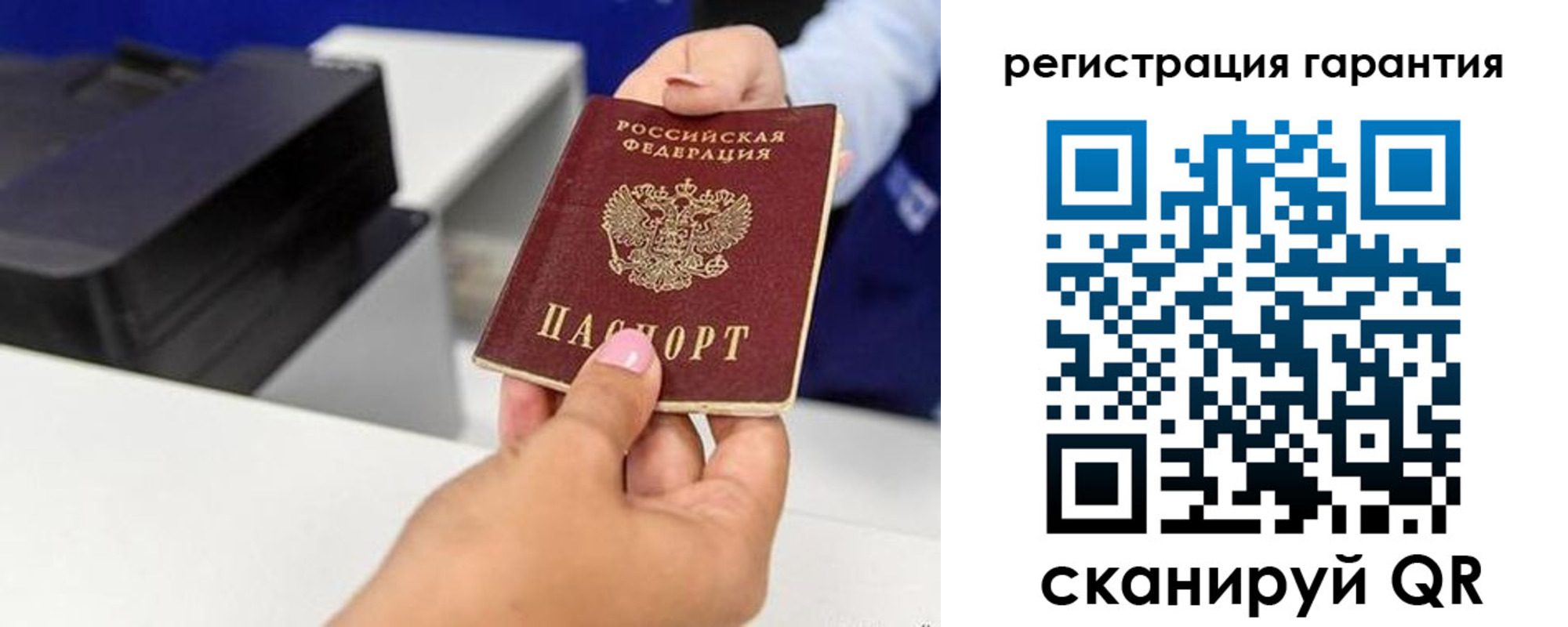прописка в квартире в Дивногорске