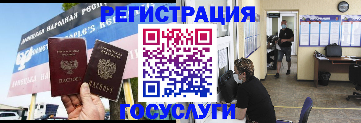 временная регистрация надежно в Дивногорске